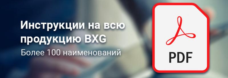 Инструкция к товарам