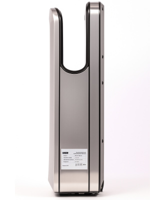 Сушилка для рук BXG JET 7200А UV