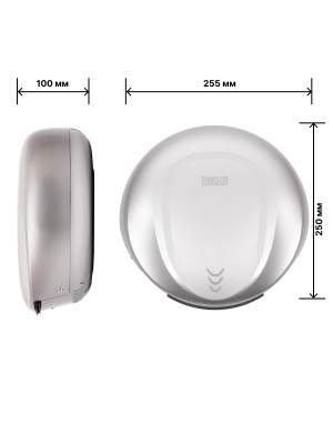 Высокоскоростная электросушилка для рук BXG-300С