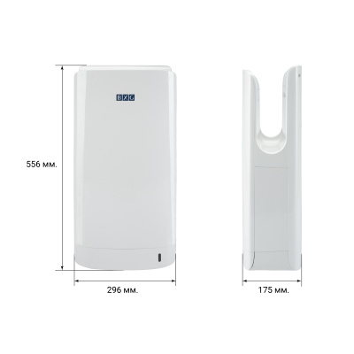 Сушилка для рук BXG-JET-7000 Сушилка для рук BXG-JET-7000