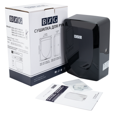 Сушилка для рук BXG-JET-3100D UV