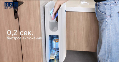 Сушилка для рук BXG-JET-7000 Сушилка для рук BXG-JET-7000